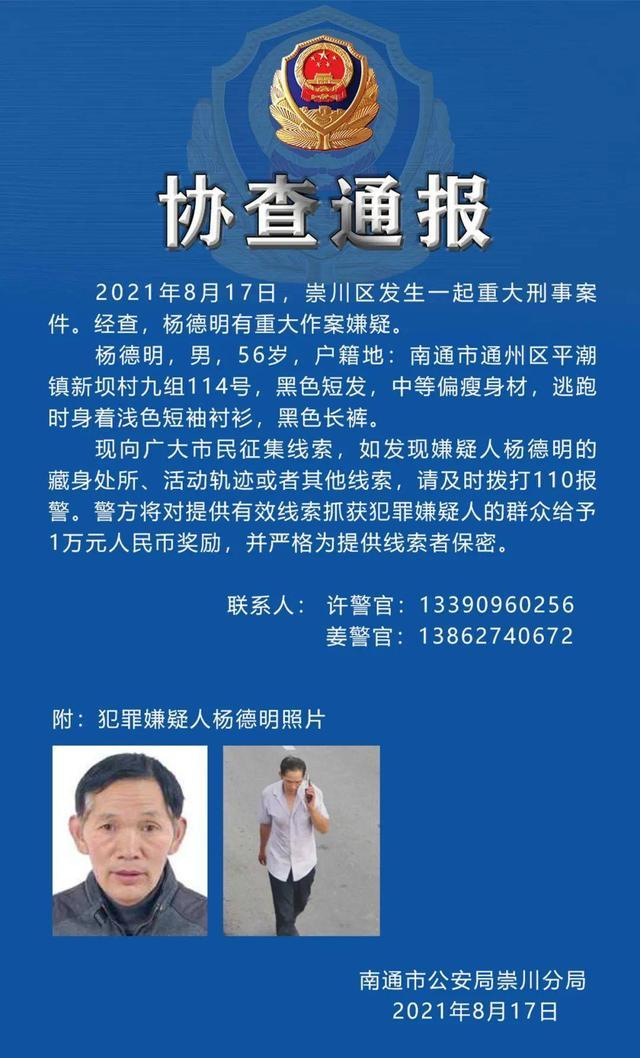 来了!紫牛早新闻 |<img src=