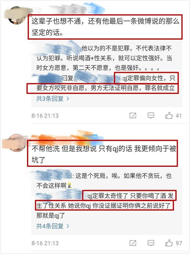 律师谈吴亦凡被批捕,已有一定证据至少获刑5年,粉丝辩解扎心了
