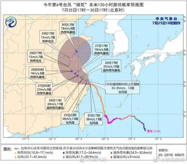 河南又一轮大范围降雨今晚开始!省内各地防汛抢险救灾最新情况公布