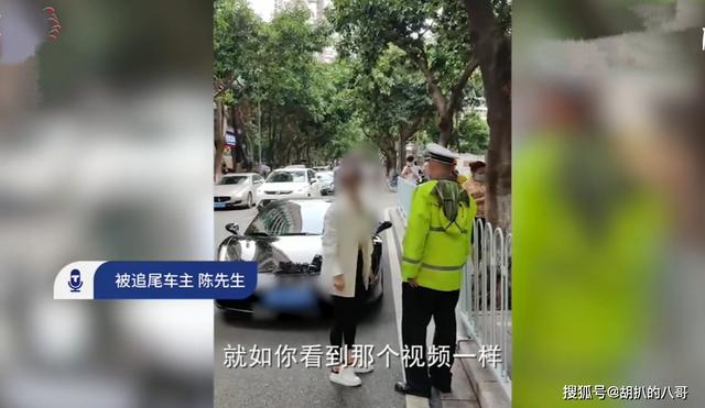 女子驾驶租来的黑色轿车追尾后威胁对方“要你的命”,警方:处以行政拘留和罚款