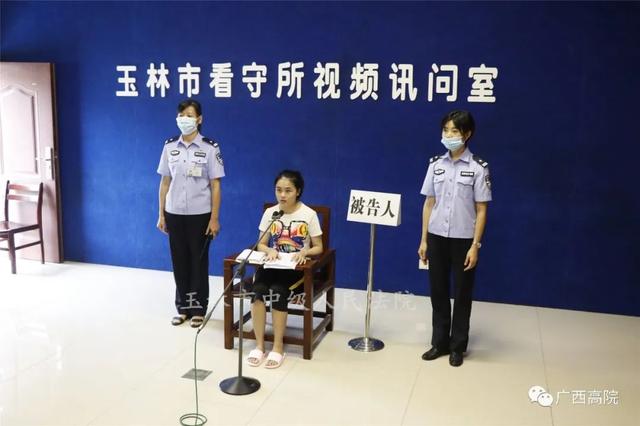 广西女护士“杀害男医生”案开庭审理 被告当庭认罪