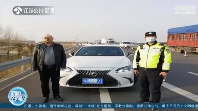 男子给车牌戴“口罩”在高速应急车道穿梭 驾照扣18分