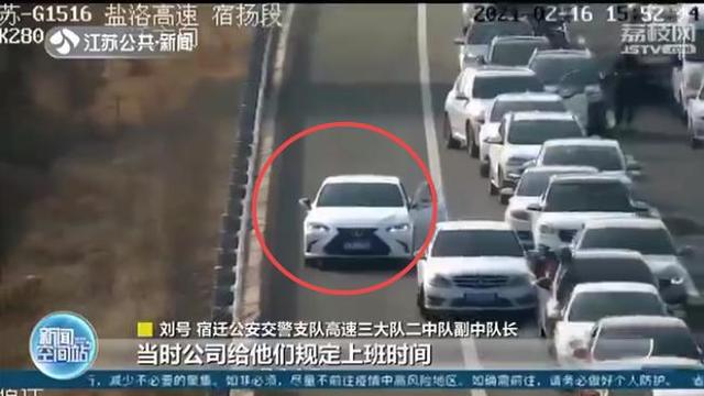 男子给车牌戴“口罩”在高速应急车道穿梭 驾照扣18分