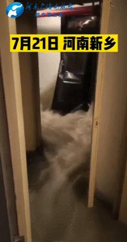 暴雨红色预警继续!强降雨中心北移,河南这些地方注意防范