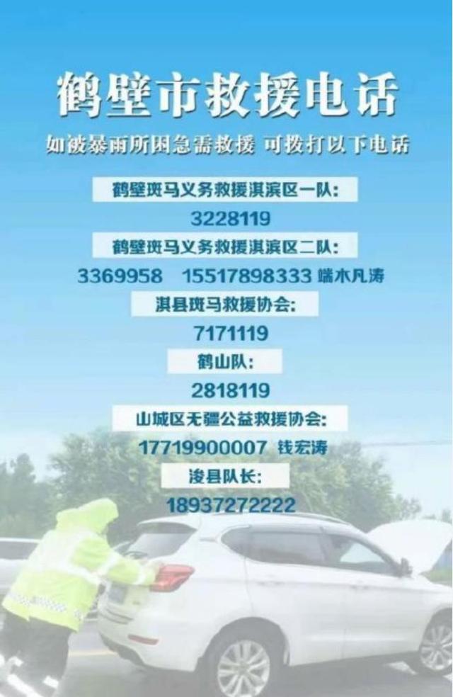 暴雨红色预警继续!强降雨中心北移,河南这些地方注意防范