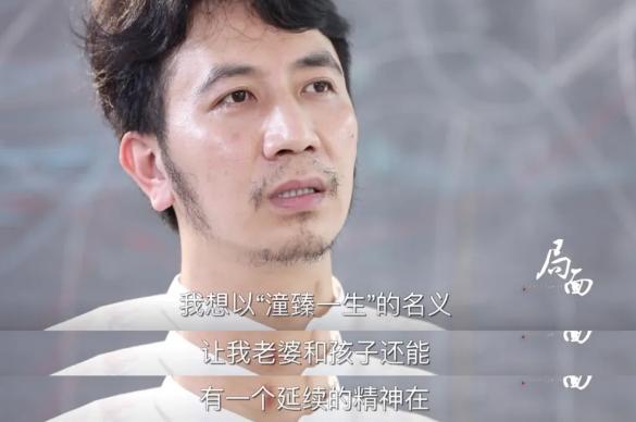 林生斌的人设,为什么骤然坍塌