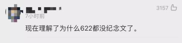 林生斌的人设,为什么骤然坍塌