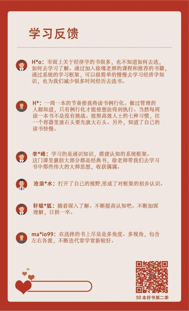 林生斌的人设,为什么骤然坍塌