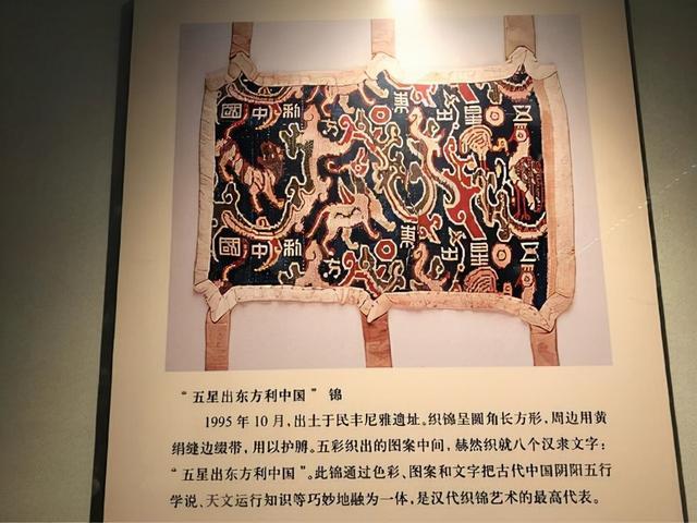 五星出东方利中国,神秘的五星连珠再现,预示着什么?