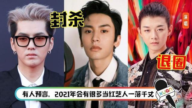 吴亦凡被批捕后，曝吴亦凡回国将被化学阉割，律师回应辟谣传闻