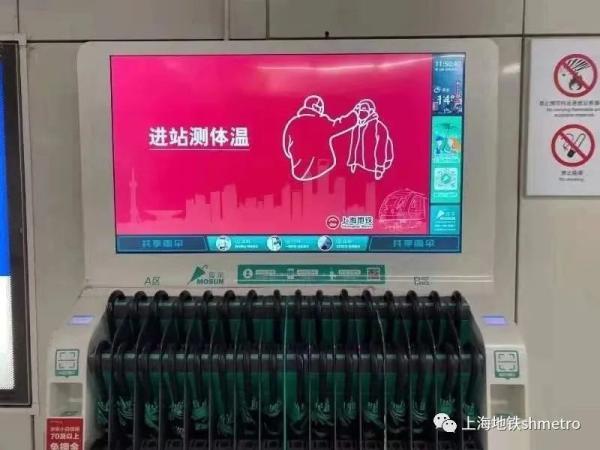 乘地铁的小伙伴们,请正确佩戴口罩,安全出行