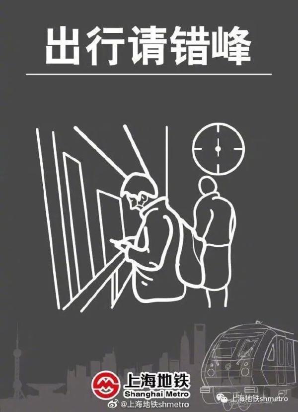 乘地铁的小伙伴们,请正确佩戴口罩,安全出行