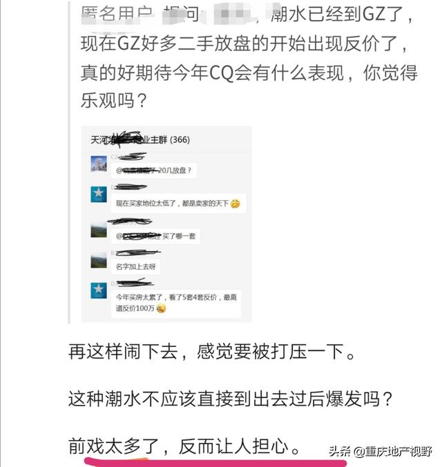 上海楼市新政上线，恒大“全线78折卖房”，能引爆楼市小阳春？