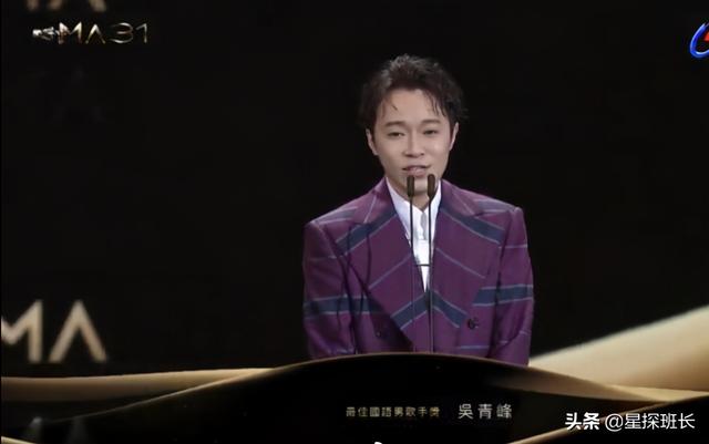 金曲奖：吴青峰夺歌王，国语专辑爆冷门，邓紫棋入围5项却0中