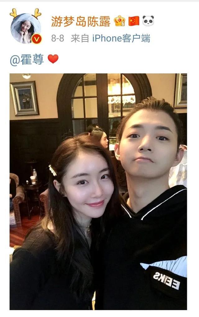 霍尊并没有否认他与陈露9年感情,只是在他看来一切早已经结束
