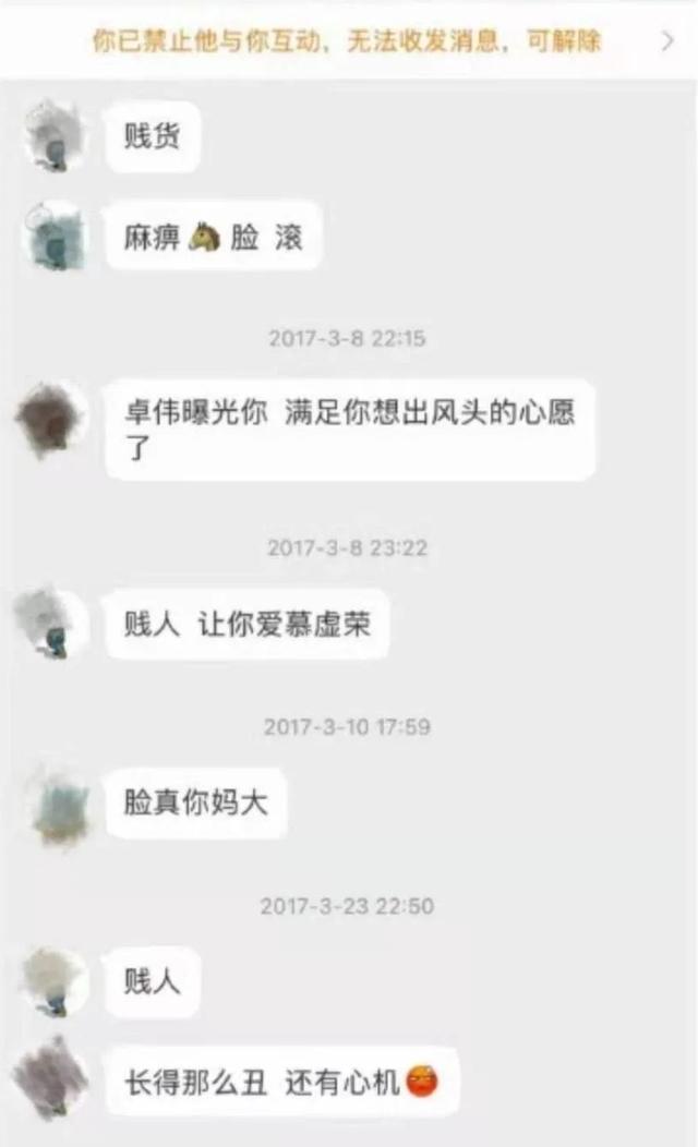 霍尊并没有否认他与陈露9年感情,只是在他看来一切早已经结束