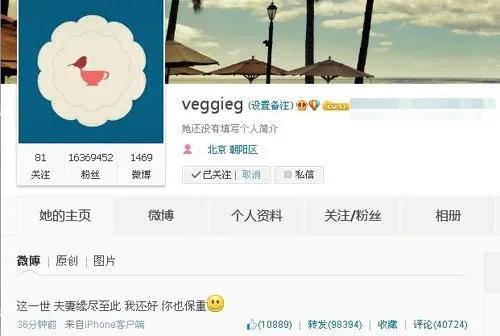 霍尊并没有否认他与陈露9年感情,只是在他看来一切早已经结束