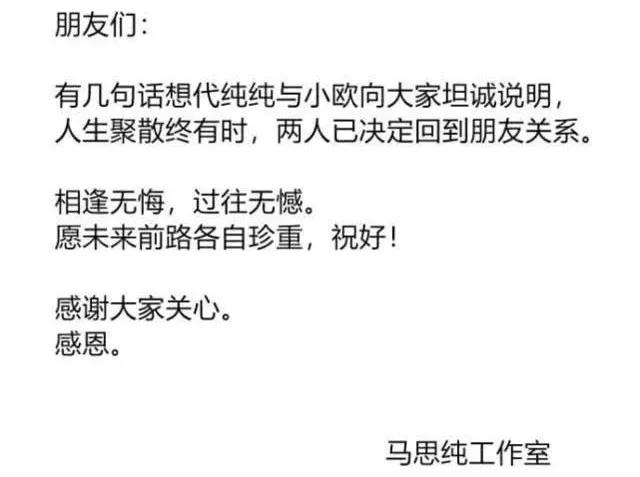 霍尊并没有否认他与陈露9年感情,只是在他看来一切早已经结束
