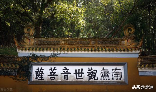 大乐金刚萨埵修行成就仪轨-我当安乐利益尽无余有情界