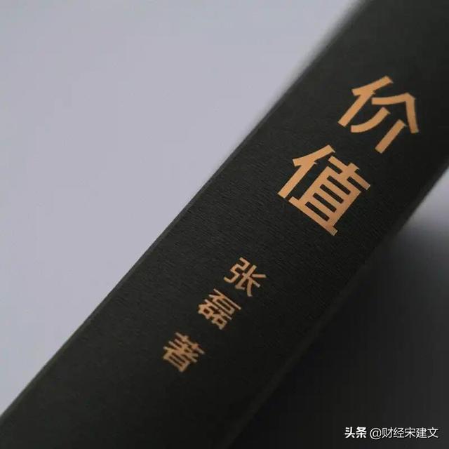 高瓴资本成立15年,资产已超5000亿,张磊到底靠什么赚钱?