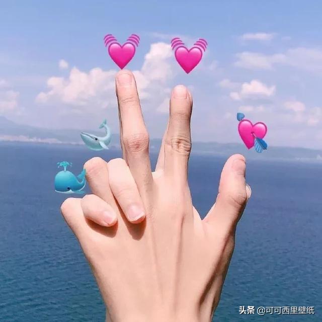 一组情侣手势头像，请签收