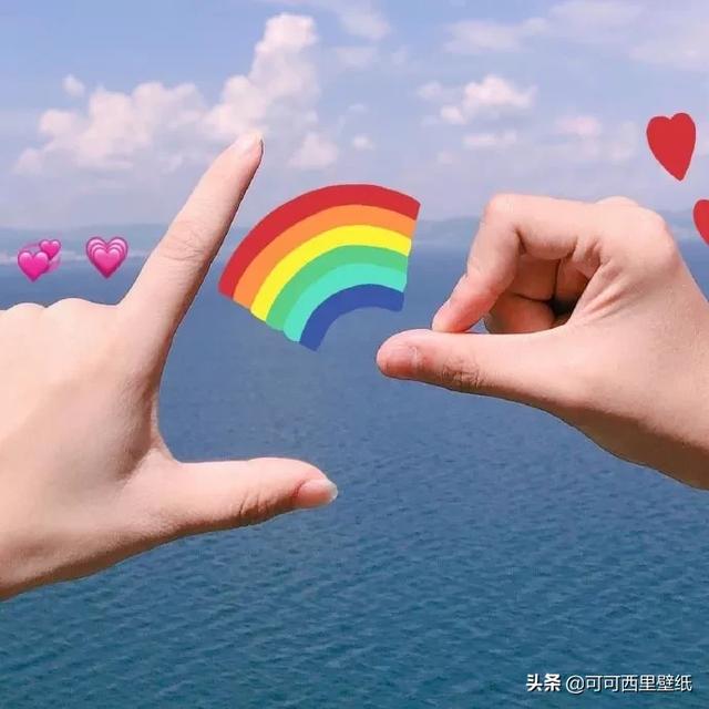 一组情侣手势头像，请签收