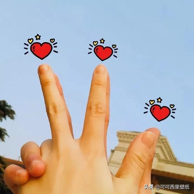 一组情侣手势头像，请签收