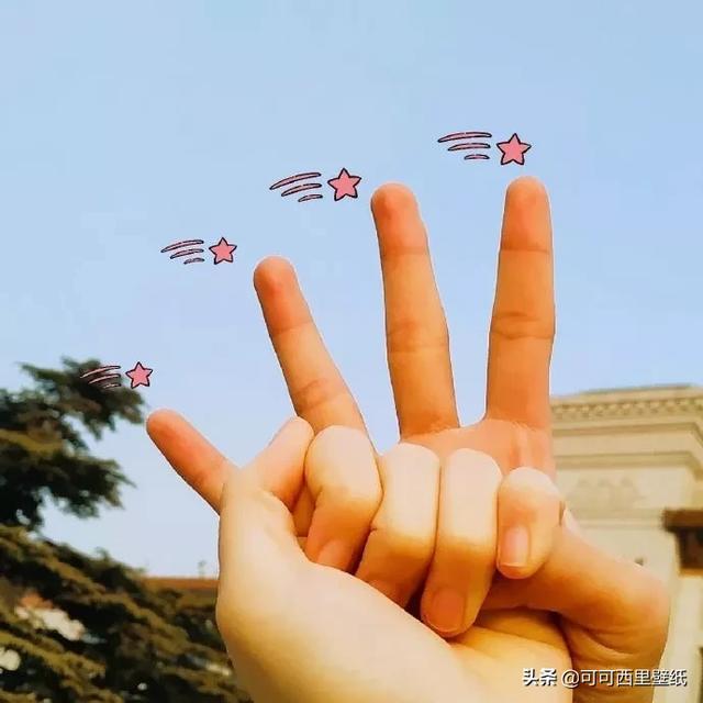 一组情侣手势头像，请签收