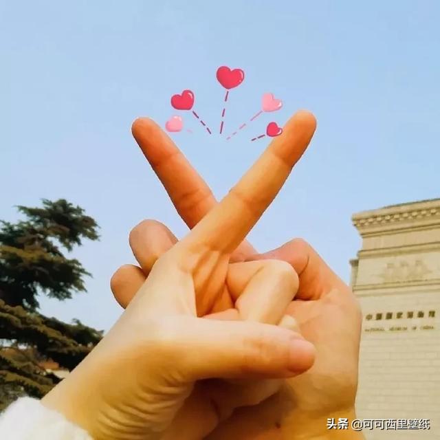 一组情侣手势头像，请签收