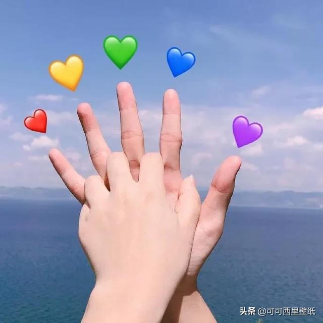 一组情侣手势头像，请签收