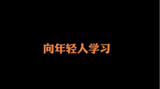 诺奖得主莫言开微信公众号啦!聊天称不当作家的话最想“打铁”,有部电视剧看了3遍