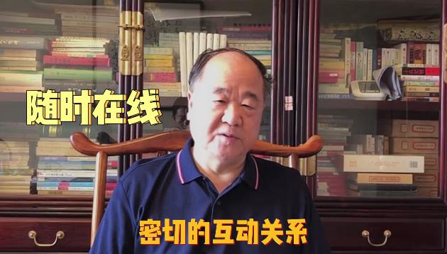 诺奖得主莫言开微信公众号啦!聊天称不当作家的话最想“打铁”,有部电视剧看了3遍