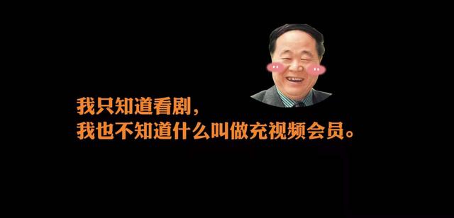 诺奖得主莫言开微信公众号啦!聊天称不当作家的话最想“打铁”,有部电视剧看了3遍