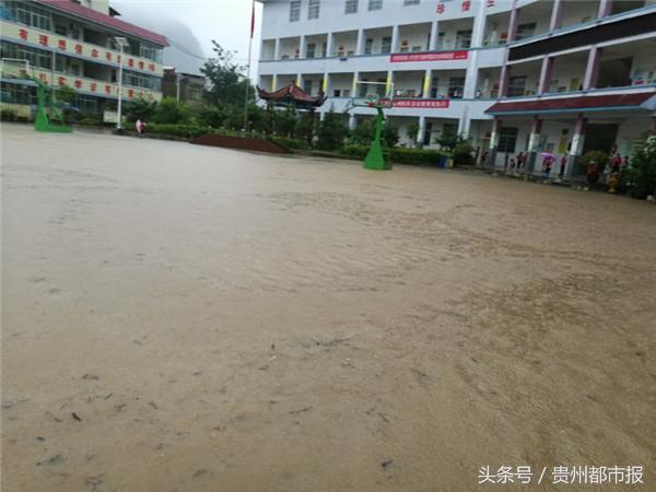 贵定巩固、沿山出现特大暴雨，最大雨量达230毫米