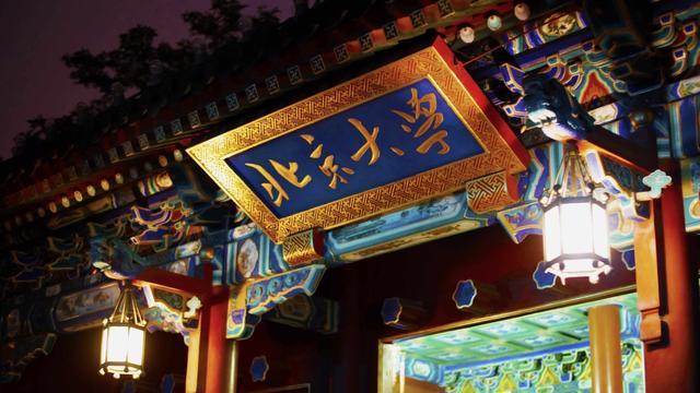 从大学校长调任教育厅厅长,级别没变化,为什么大家都会恭喜你?