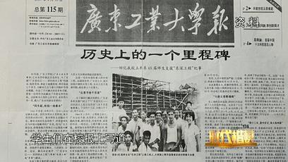 “要高山低头 令河水倒流”这项跨越半个多世纪的工程凝聚着祖国对香港最深沉的爱
