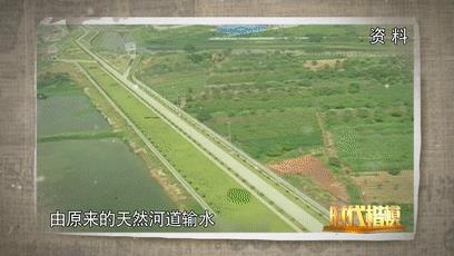 “要高山低头 令河水倒流”这项跨越半个多世纪的工程凝聚着祖国对香港最深沉的爱
