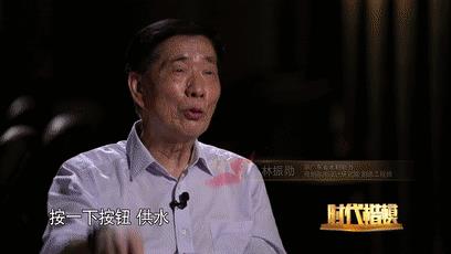 “要高山低头 令河水倒流”这项跨越半个多世纪的工程凝聚着祖国对香港最深沉的爱