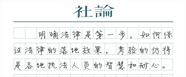 治理广场舞噪声扰民,有“法”了