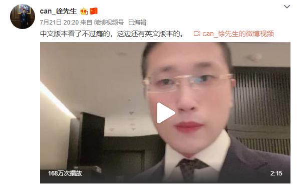 人类高质量男性是什么梗？众人争相模仿背后，再度拉低网红门槛