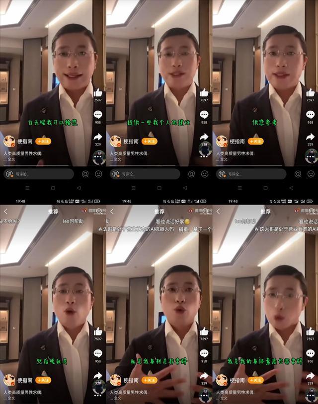 人类高质量男性是什么梗？众人争相模仿背后，再度拉低网红门槛