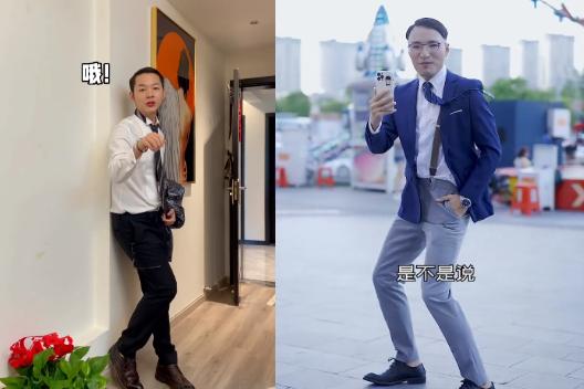人类高质量男性是什么梗？众人争相模仿背后，再度拉低网红门槛