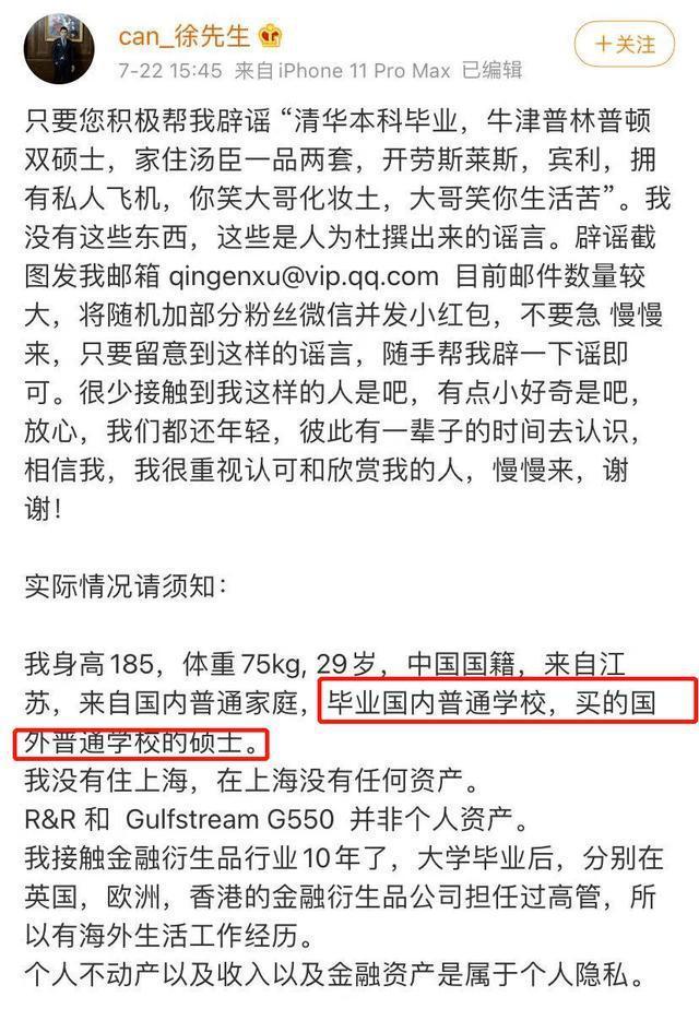 人类高质量男性是什么梗？众人争相模仿背后，再度拉低网红门槛
