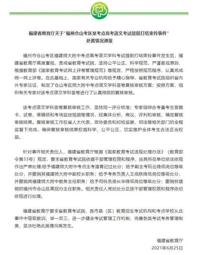 早财经丨钟南山：国产疫苗对德尔塔变异株有效；业绩远超预期，耐克股价大涨15%；吉利汽车撤回科创板上市申请