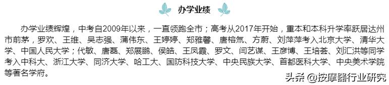 “北大”女生雇凶“杀”前男友,北大没这个人