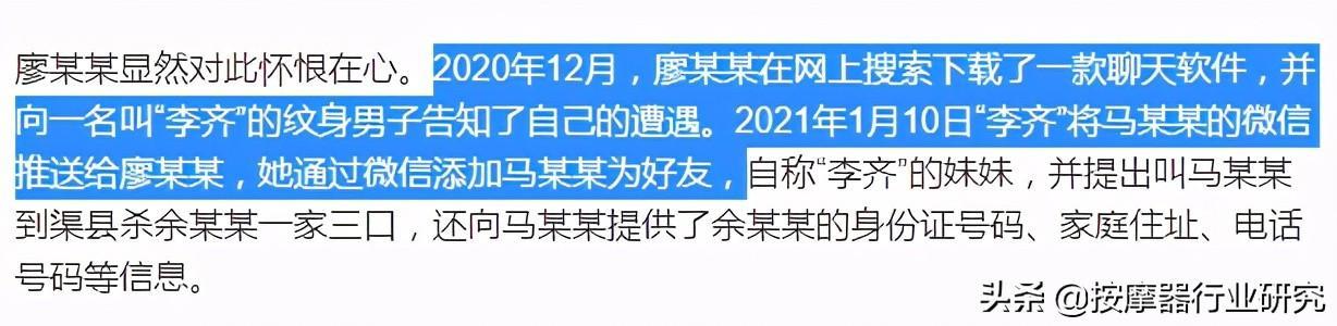 “北大”女生雇凶“杀”前男友,北大没这个人