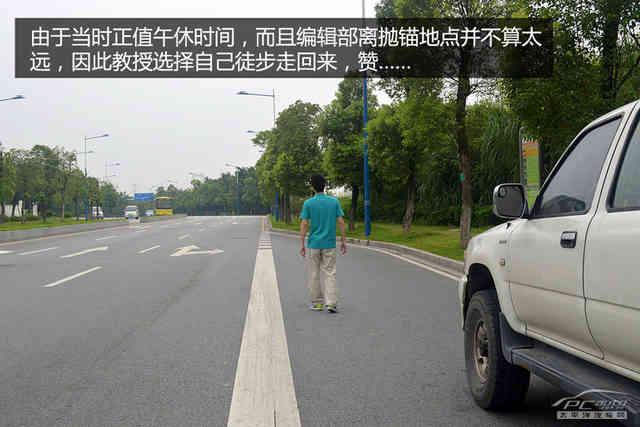 半路没油抛锚了怎么办？有妙招！