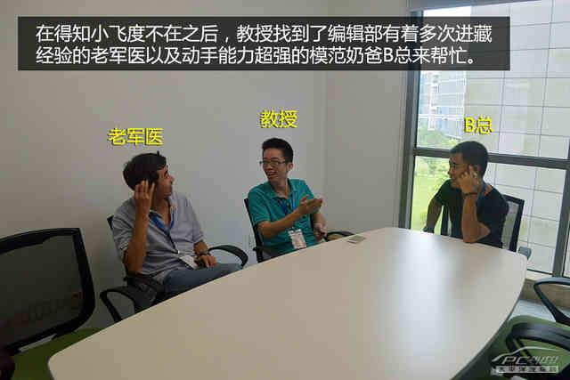半路没油抛锚了怎么办？有妙招！