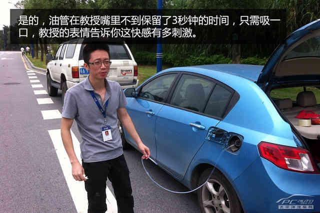 半路没油抛锚了怎么办？有妙招！