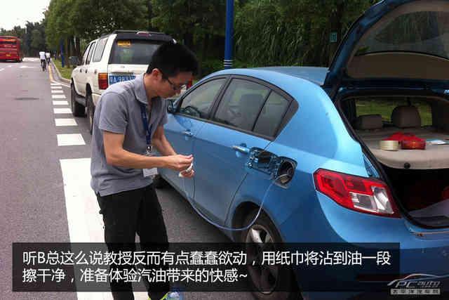 半路没油抛锚了怎么办？有妙招！